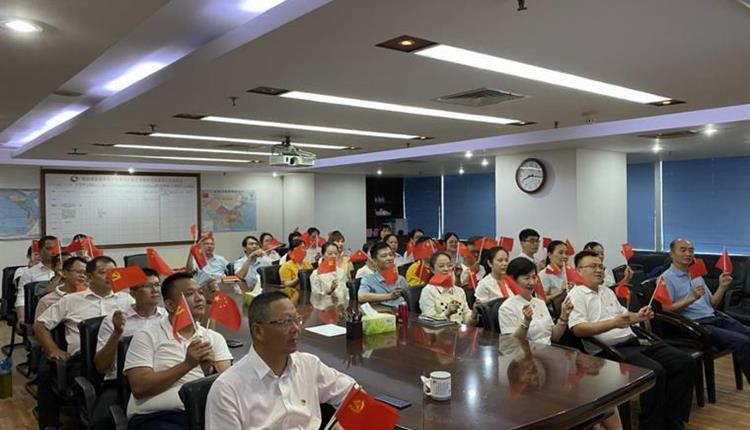 海南省旅控公司系统企业党员干部职工收看建党 100周年庆祝大会直播并组织学习