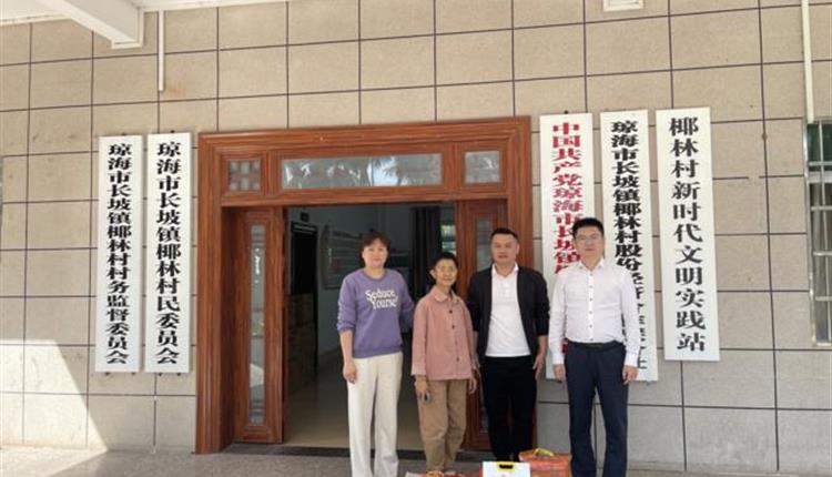 走访慰问送温暖 乡村振兴显担当 ——陈健走访慰问乡村振兴工作队员
